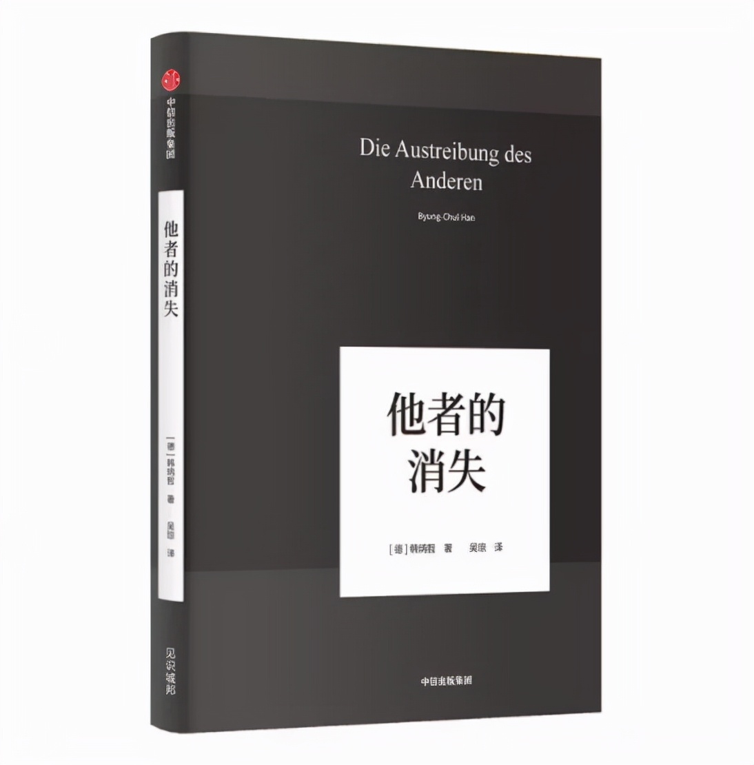 优秀书籍推荐：精选豆瓣高评分图书20部，2022你值得拥有！ 资讯消息 第17张