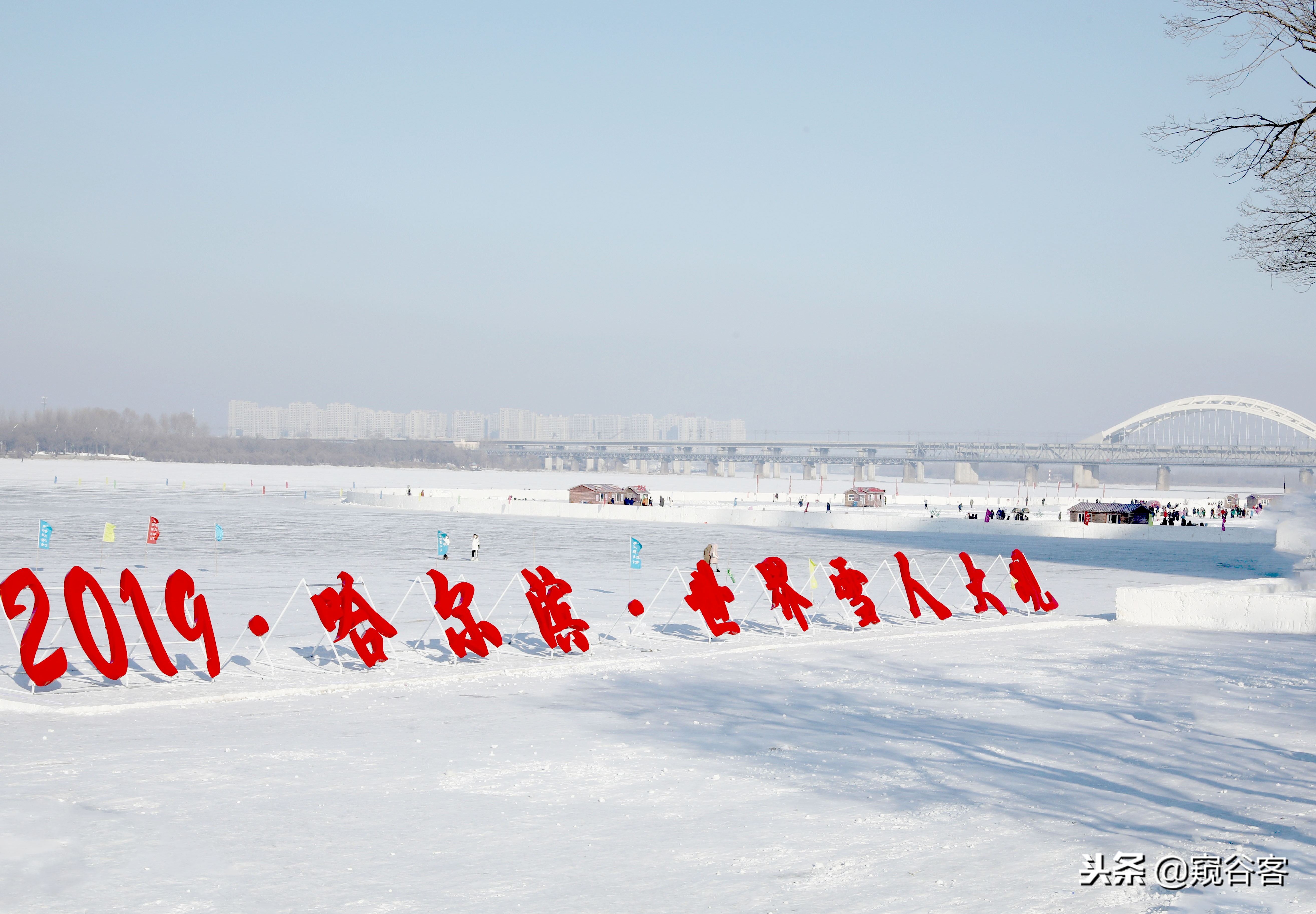 给黑龙江的雪景加一条宣传语——好雪更在雪诗外