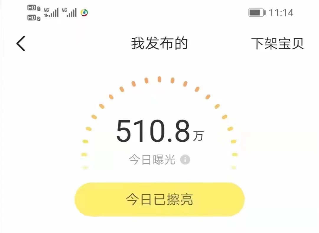 怎么在闲鱼上卖东西（闲鱼6个隐藏功能详细介绍）