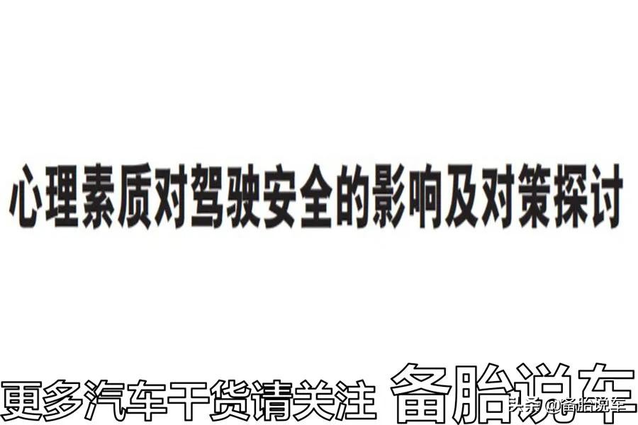驾照考了1年，1次车都没开过，摸到方向盘就怕撞怎么办？