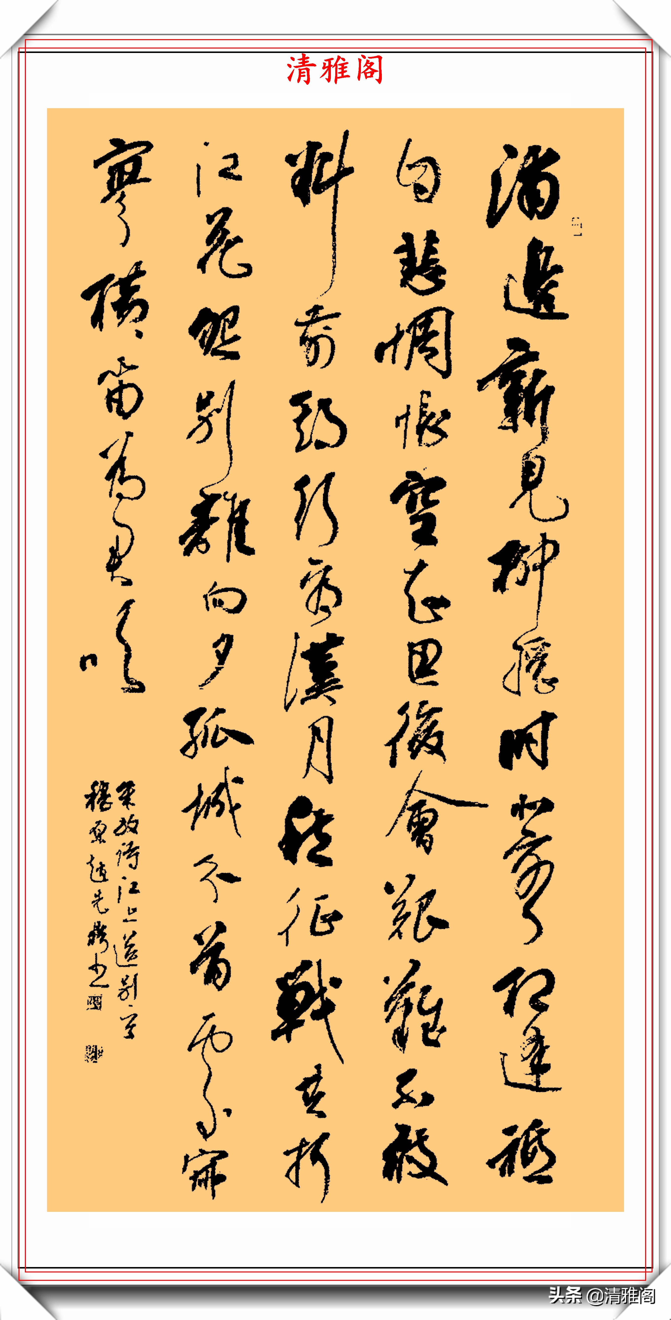 当代著名书法家 中国书法名家前十名-小蚊子百科网