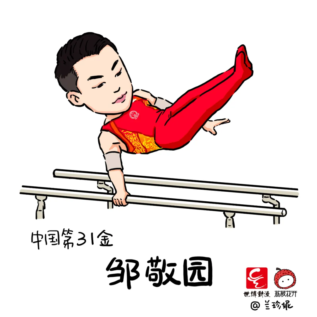 奥运会金牌有哪些手绘（萌翻了！济南姑娘手绘38张奥运冠军漫画！网友直呼“妙啊”！）