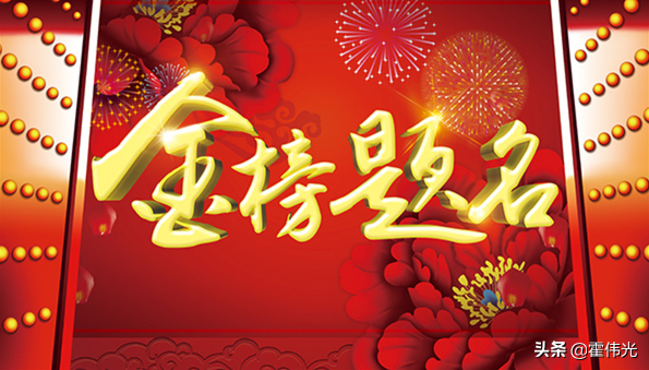 2020年哈尔滨高考成绩，哈尔滨三中、九中、德强等哪家强？大曝光