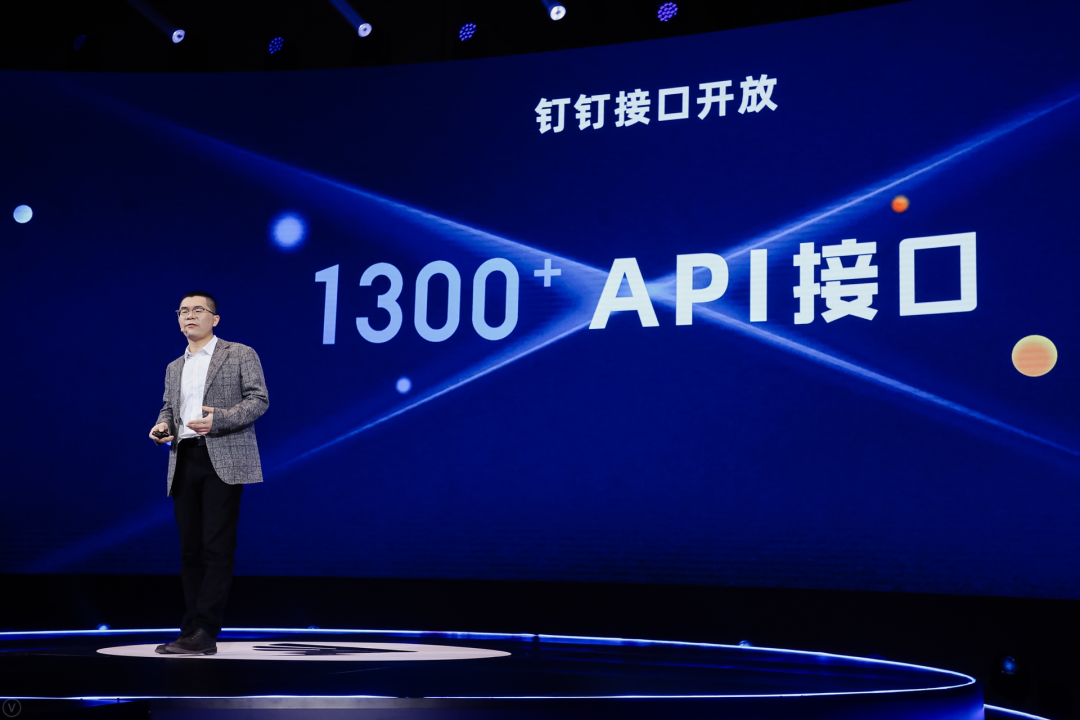 云钉一体后，钉钉的三个关键变化