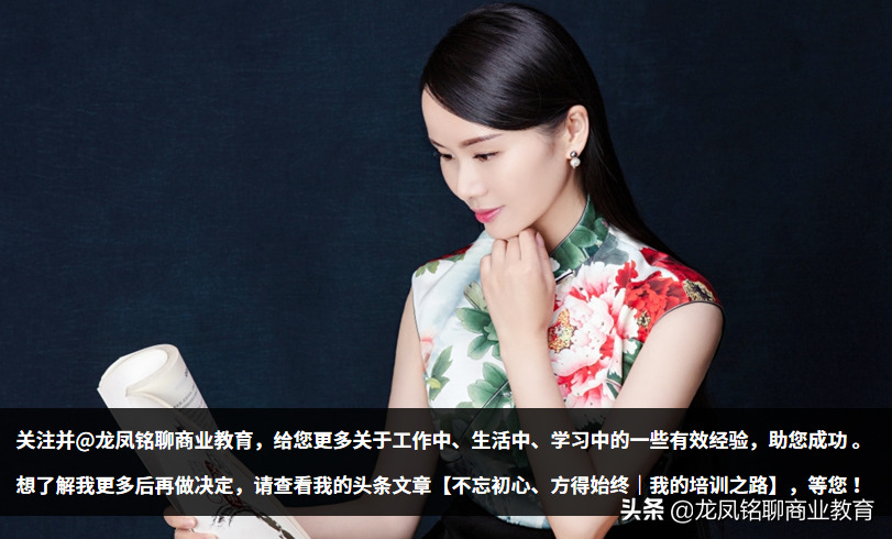 「看安家 学营销」- 天下掉下大单，营销小白啃不动怎么办？上集