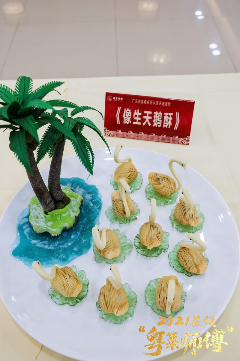 真·高手對決！50位粵菜大師現場PK，拿手菜品搶先看