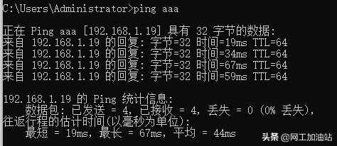 原创：UDP协议应用详解-域名服务器DNS（一）域名作用与域名构成