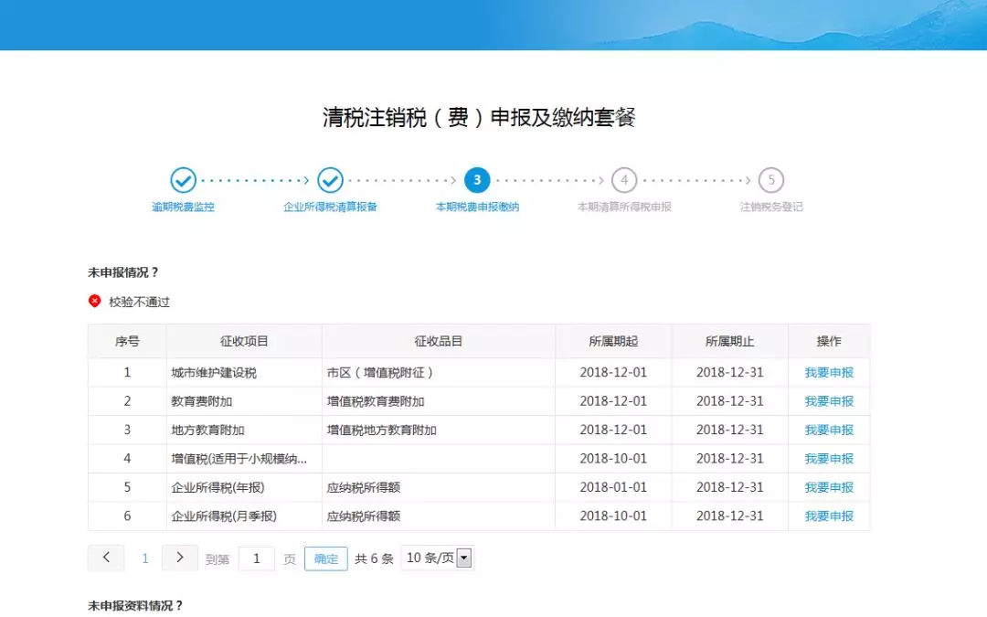 不用跑腿了！公司注銷可以網(wǎng)上辦！