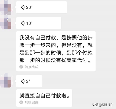 举报骗子后，支付宝反而把我的帐号冻结了，该怎么提现余额