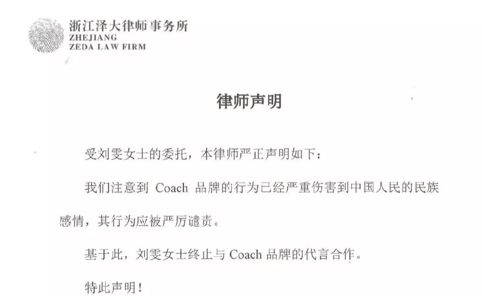 哪家律所旗下艺人最多？