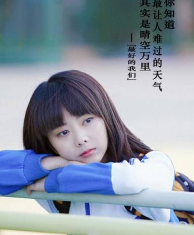 “耿耿，我这三年白费了”心疼那个一次次被命运蹉跎的少年余淮