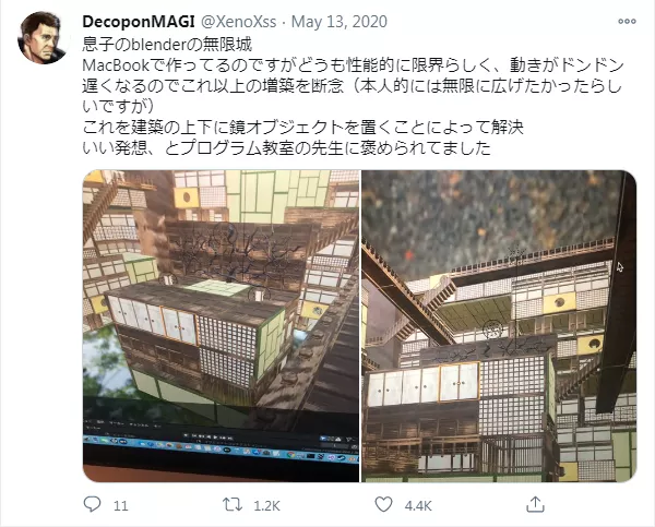 鬼灭之刃的鬼灭学院梦魇设定(12岁小学生自学Blender建《鬼灭之刃》3D模型)