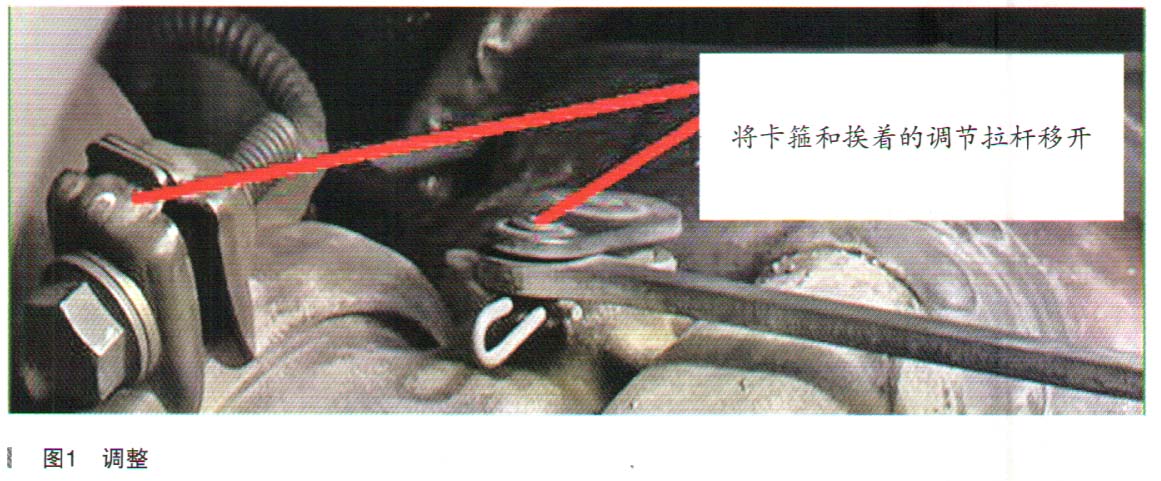 宝马525Li轿车传动系统报故障