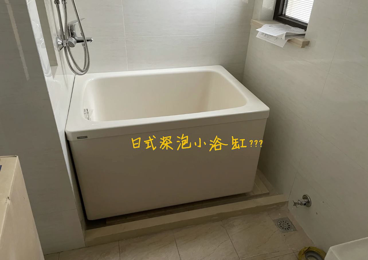 入住才发现不对劲，这些装修翻车现场，让人哭笑不得