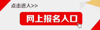 2018招商银行信用卡招聘10名工作人员