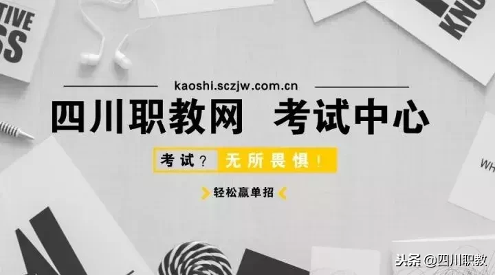 幼教缺额300万人！盘点四川省开设学前教育专业的大专院校