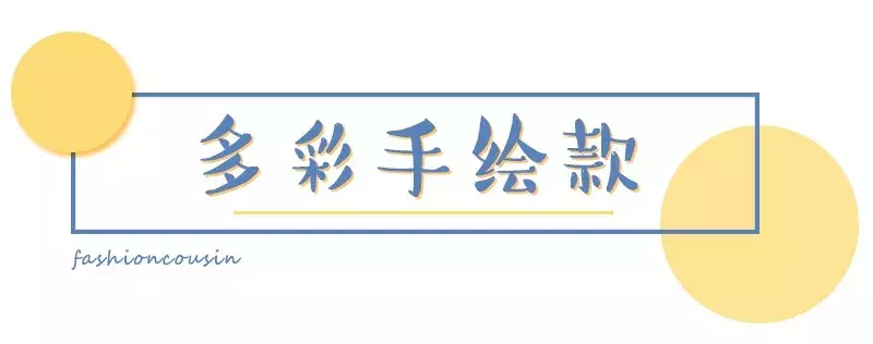 夏天必做的60款美甲！显白抬气质，好看的不像话！