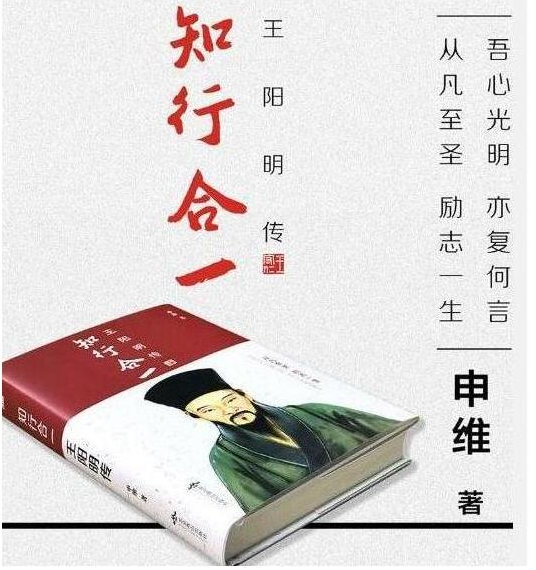 王阳明：真正聪明的人，一辈子3不问，4不争！积德积福
