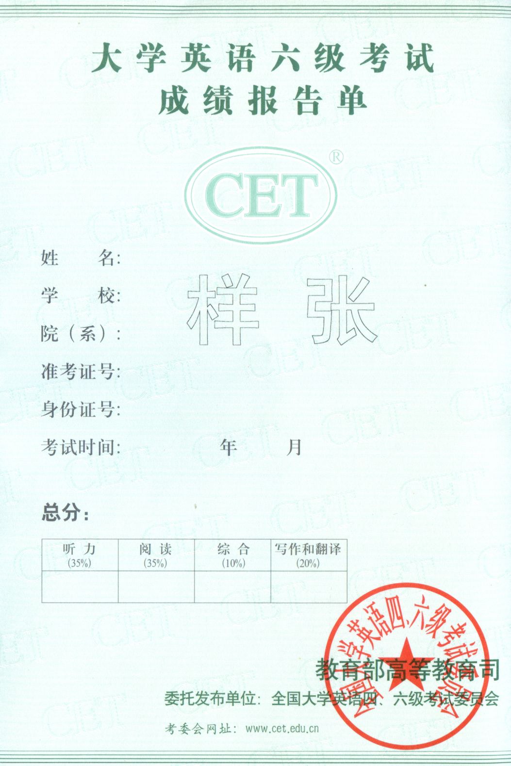 大一一年必考的证书—准大一必看