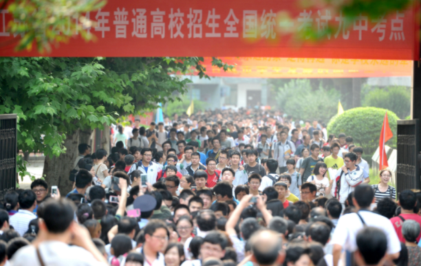 我国考试难度排行榜出炉，考上是金饭碗，或许就会走上人生巅峰