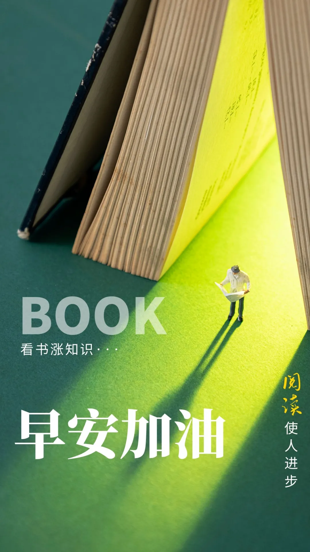 「2021.11.09」早安心语，正能量温馨语录句子，美丽的早上好图片