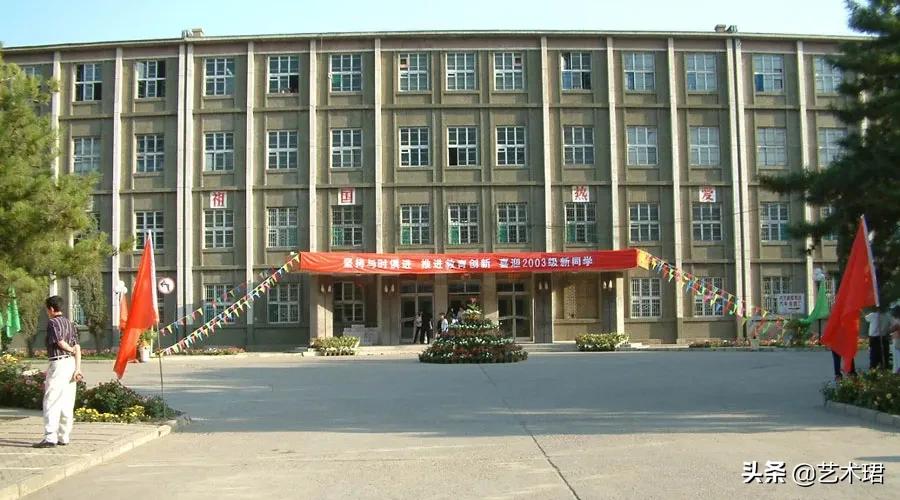 安徽省艺术学校「安徽艺术学院中专部」