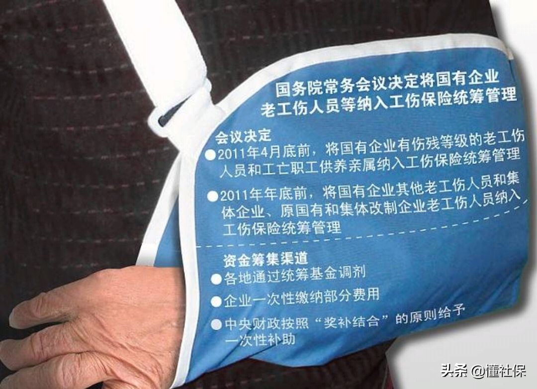 工伤保险的缴费比例,工伤保险的缴费比例是多少?