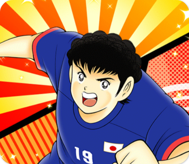 葵新伍(aoi shingo)精力旺盛的前场万金油,有着"太阳之子"的美誉.