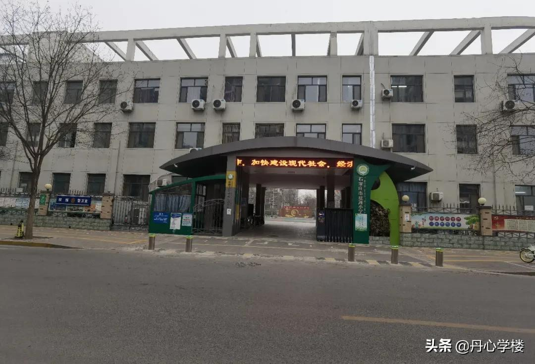 石家庄裕华区学区房调研：最强的初中，最高的房价，最新的城区