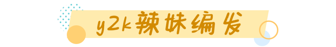 秋冬选对发型，怎么穿都美