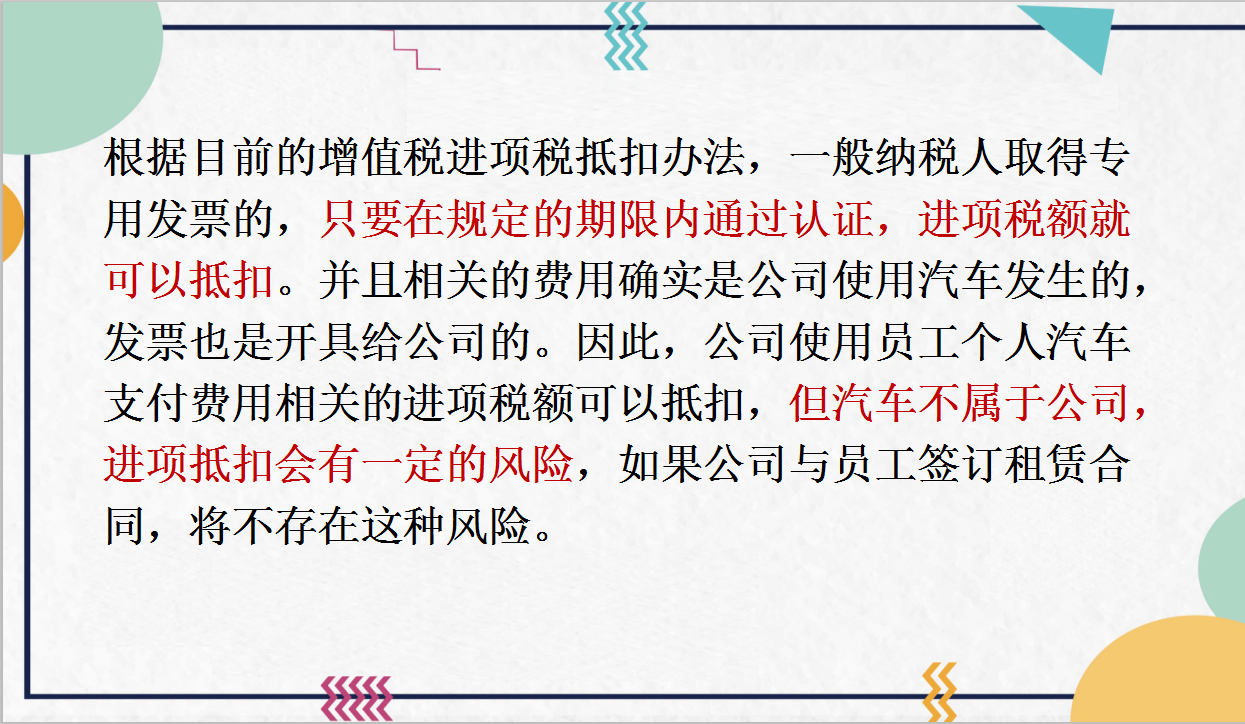 没有发票怎么入账？常见的八种无发票账务处理赶紧记住
