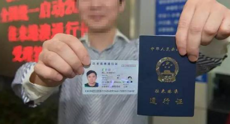 本式港澳通行证需要更换啦，9月13日全部到期！5月底将不能续签！