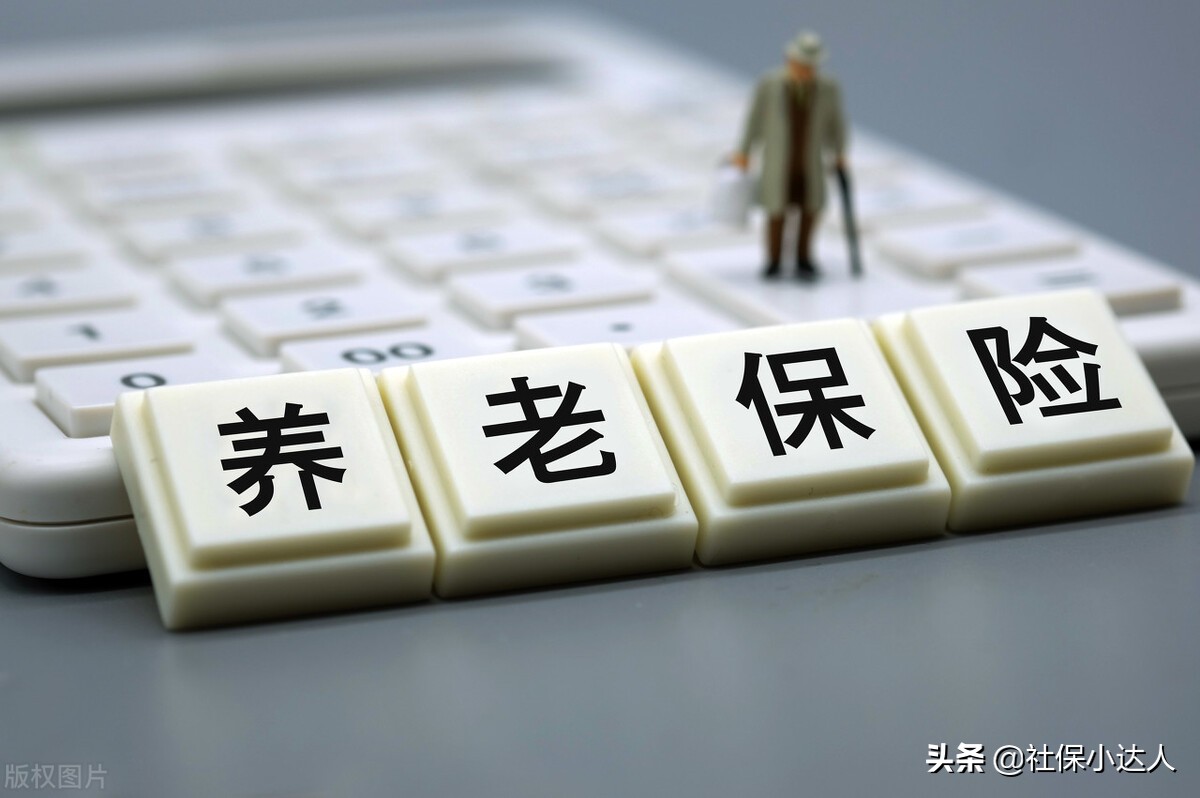 养老保险断交有什么影响,失业期间养老保险断交有什么影响