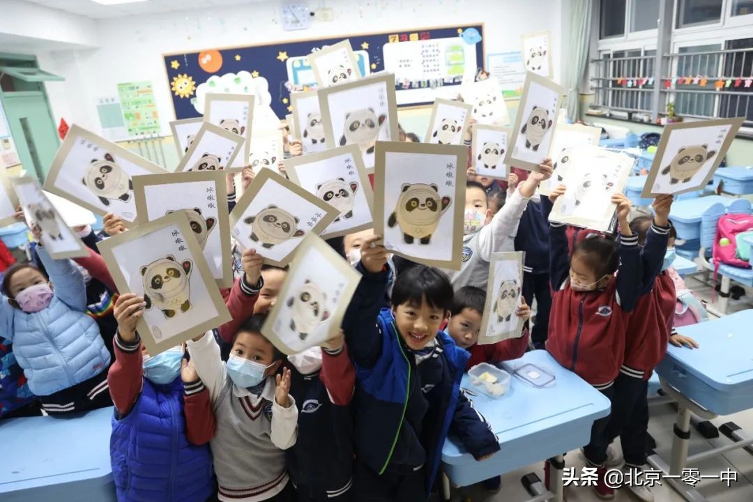 上地实验学校小学部的小可爱 带来了助力冬奥的小宇宙