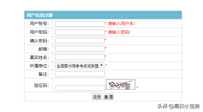 「科研资源」国内、国外高校课程及课件大合集！（内附课件网址）