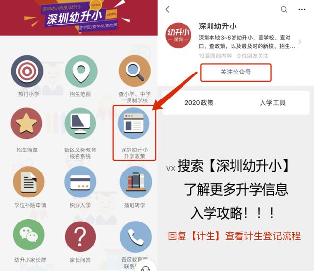 高考不再分文理科！2021广东新高考方案出炉！开启“3+1+2”模式