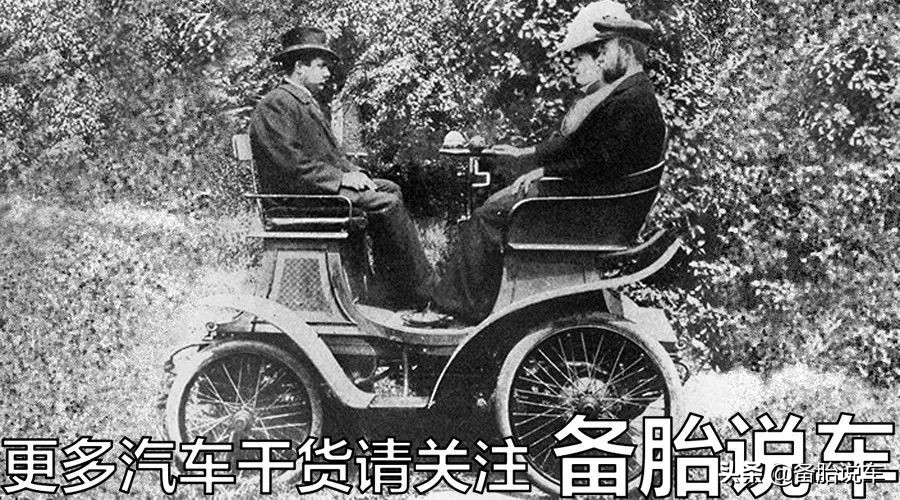 给奔驰打过工的铁匠，竟然造了奥迪