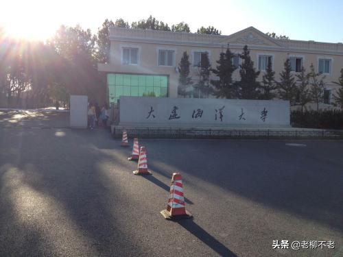 第39讲    辽宁省公办二本院校详解（今天先讲10所）