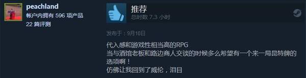 《贪婪之秋》Steam好评率82% 游玩体验绝佳物超所值