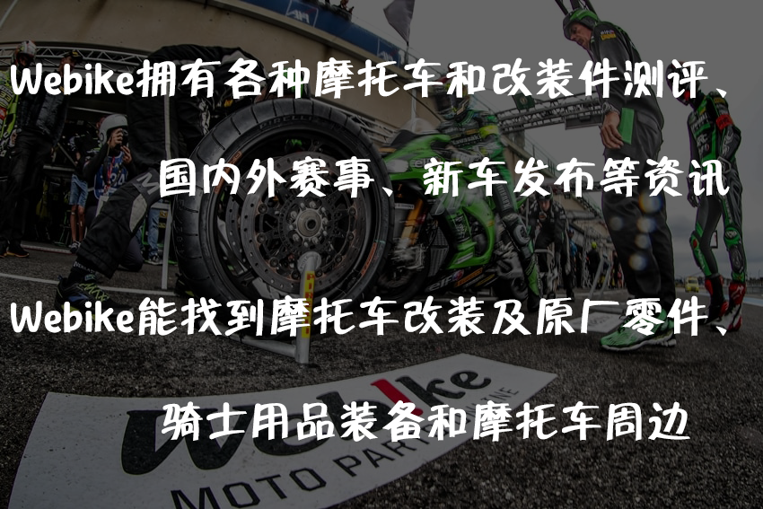 杜卡迪696报价及怪兽系列摩托车全面解析