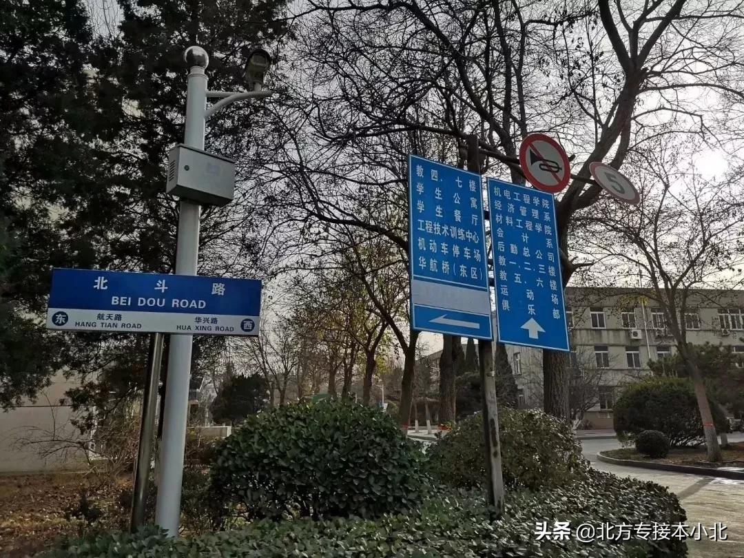 北华航天工业学院：今年招生专业大变样，招生名额仅120人