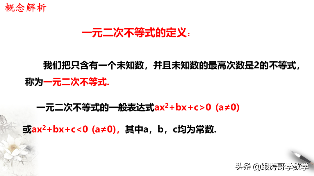 终于找到了！新高一数学必修1「课件-练习-教案-学案，都在这里」