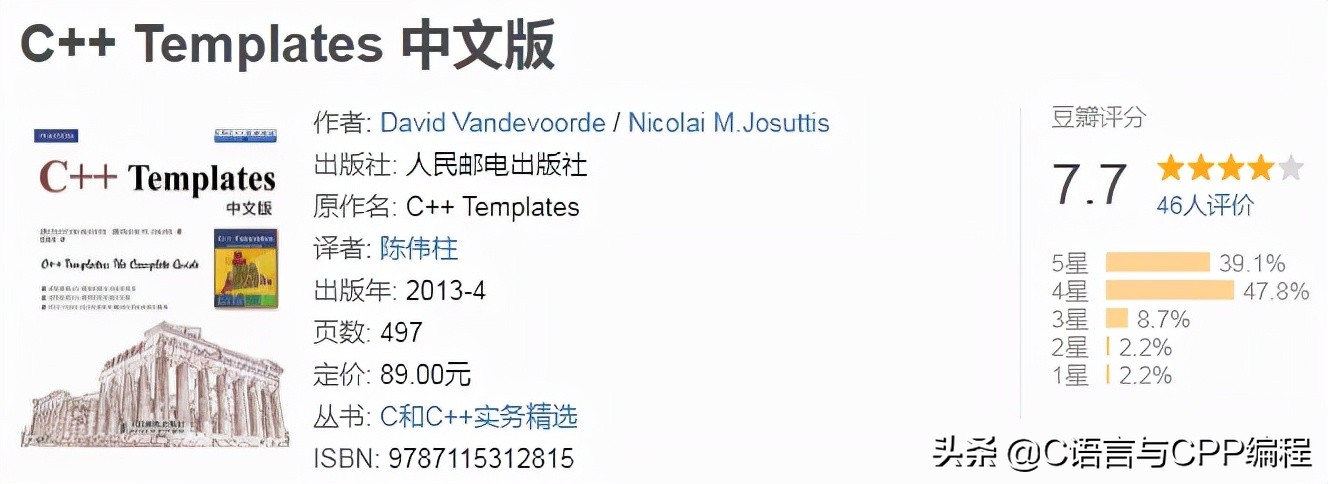 计算机专业大佬们的书单