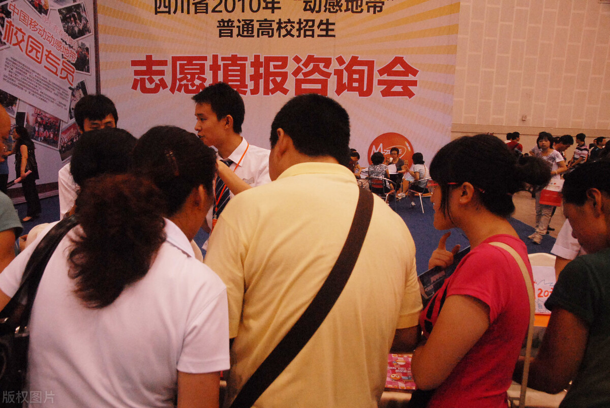 平行志愿如果被退档了，该怎么办？征集志愿千万要把握住