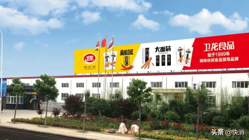 卫龙辣条上市在即，经销商却抱怨“太难做啦”