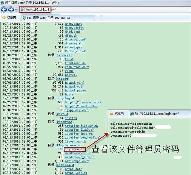 电信光纤路由器设置向导教程