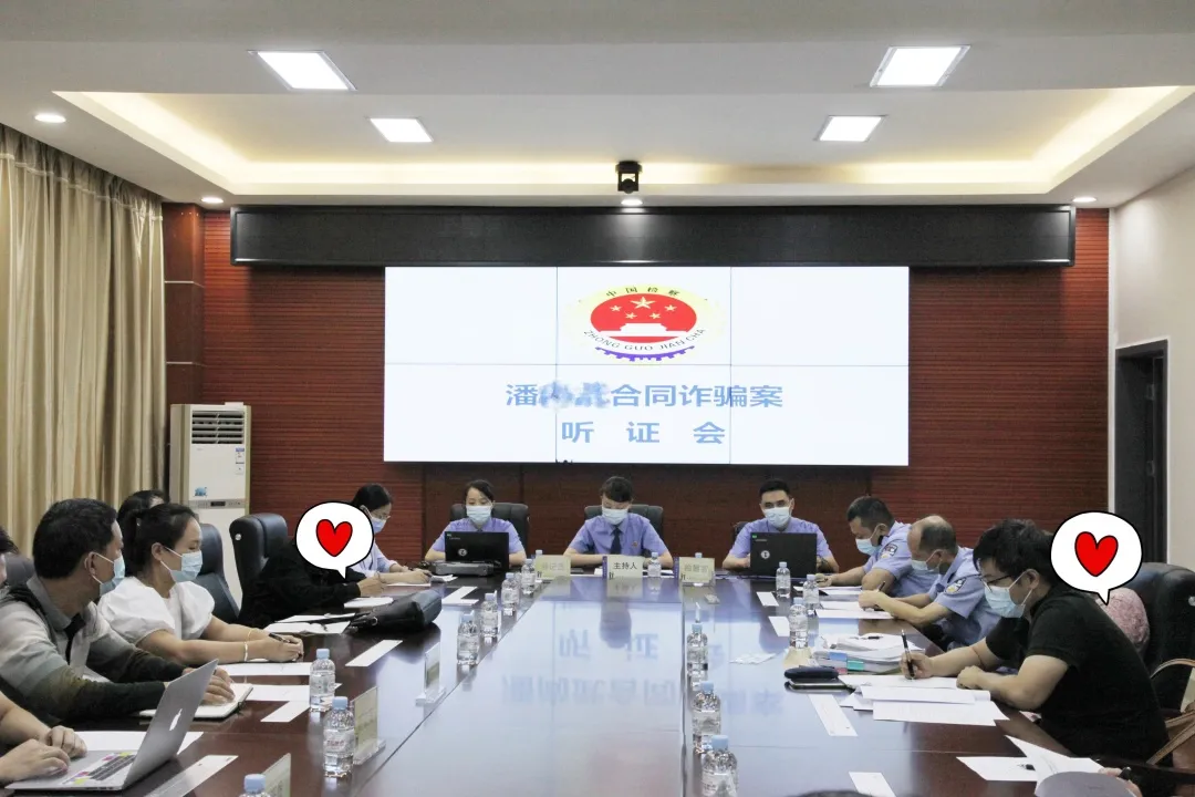 �Թ����ٹ���������֤�ٹ��š������������Ժ��һ�����Ӻ�ͬթƭ�ﰸ�ٿ�������֤��