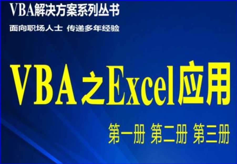 activex控件是什么意思工作表中使用activex控件