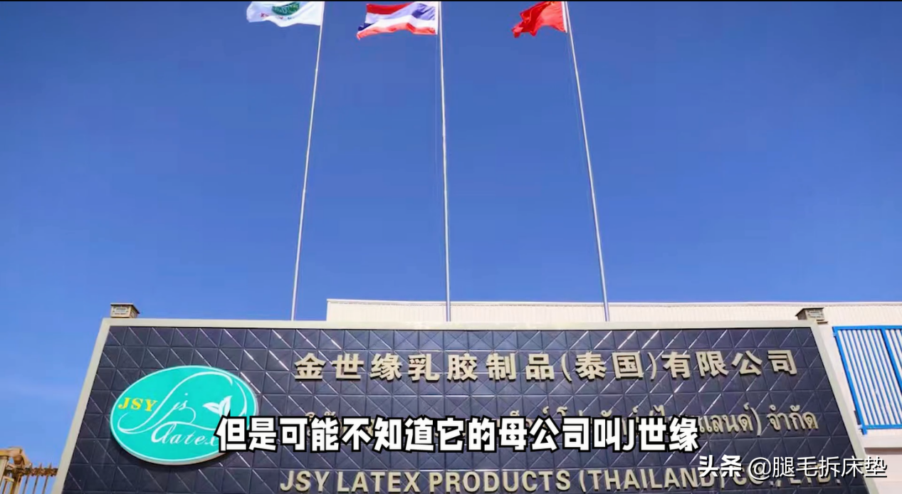 「科普」篇88：听说大多数人都不知道这些国产床垫内幕，来科普了