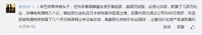 比李佳琦更狠的带货王！卖纸尿裤赚700万，结一次婚，赚1.3亿